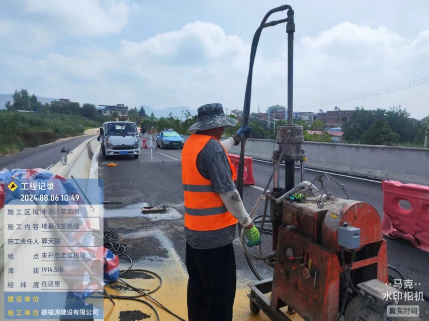 新乡地基沉降注浆加固材料有哪些