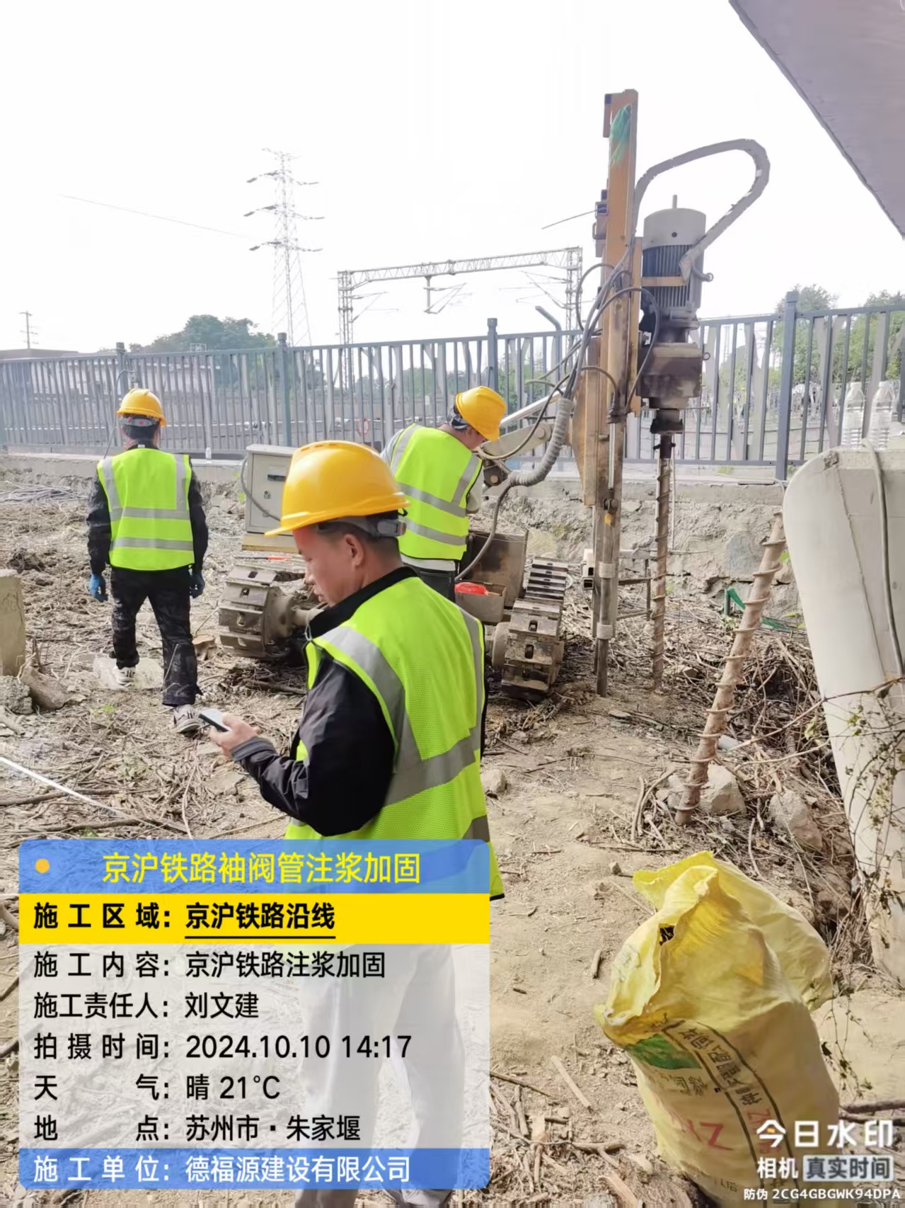 新乡袖阀管注浆工艺