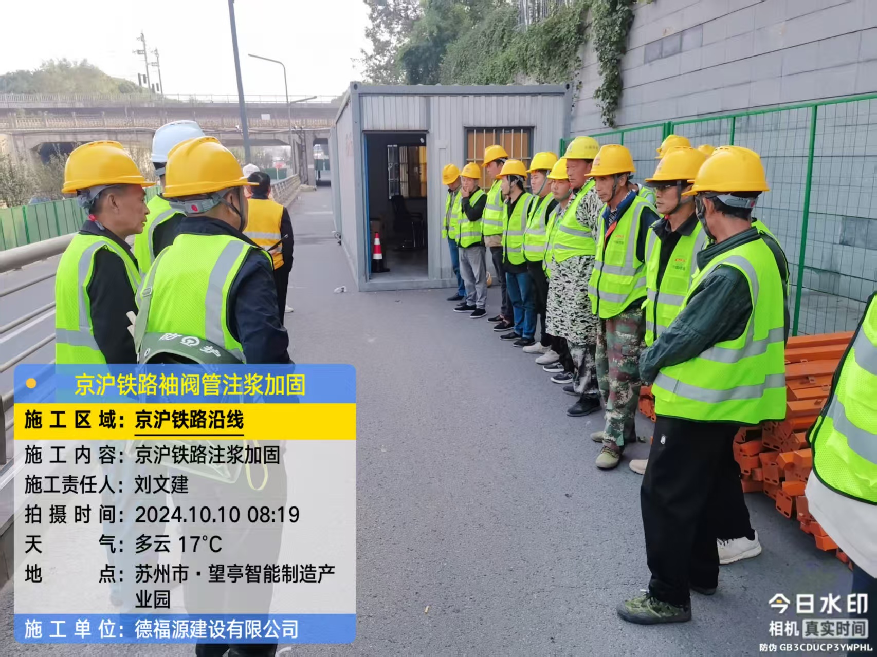 新乡哪种地面沉降加固方法最有效?