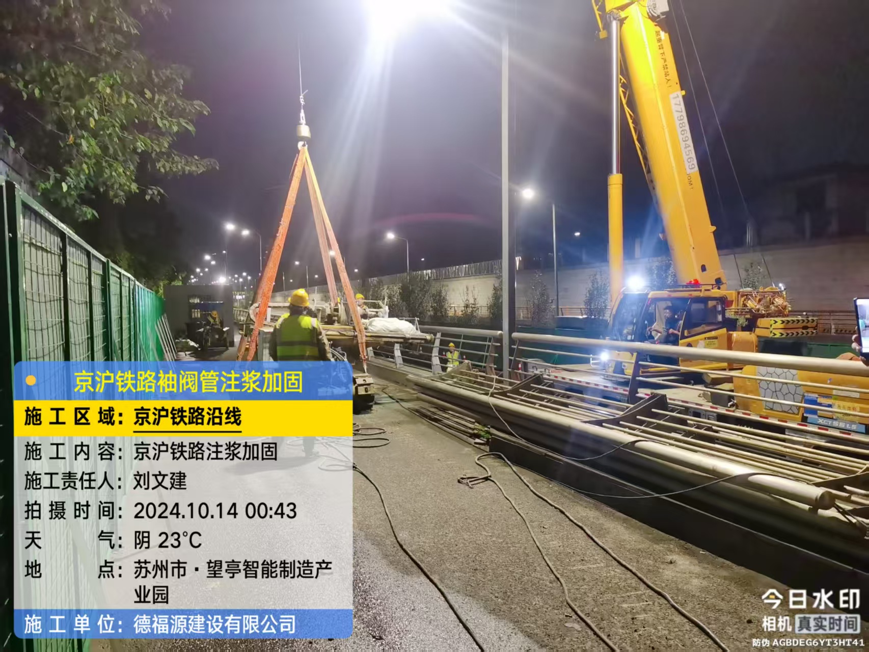 新乡厂房地面沉降加固办法